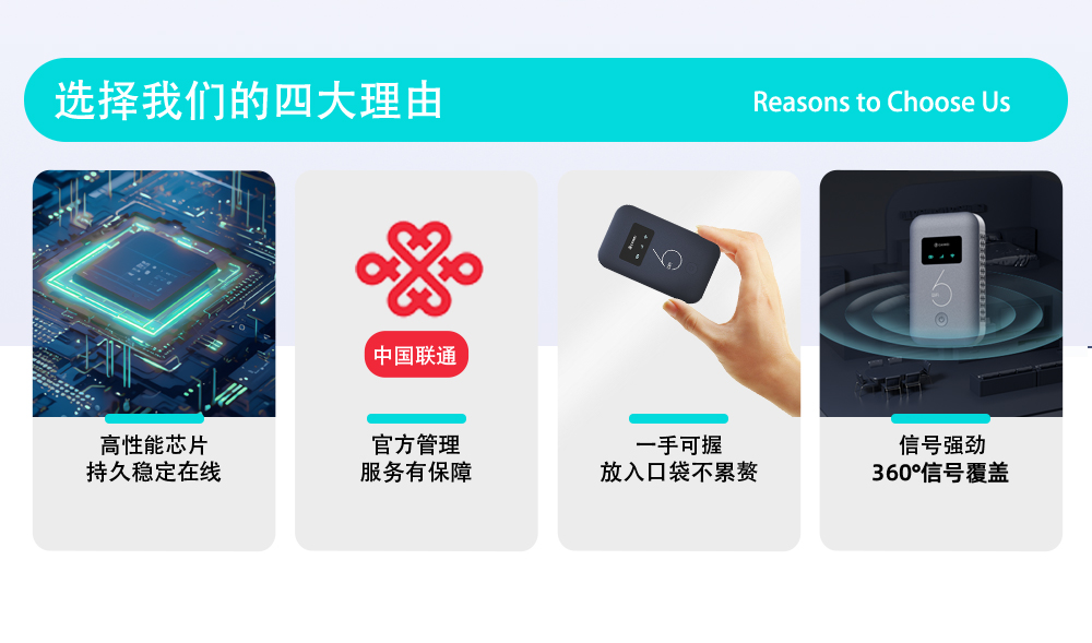 手机上网猫 120Pro 随身wifi通用免插卡无线wifi6车载4G路由器随身便携联通全国通用2025款 蓝色产品介绍图