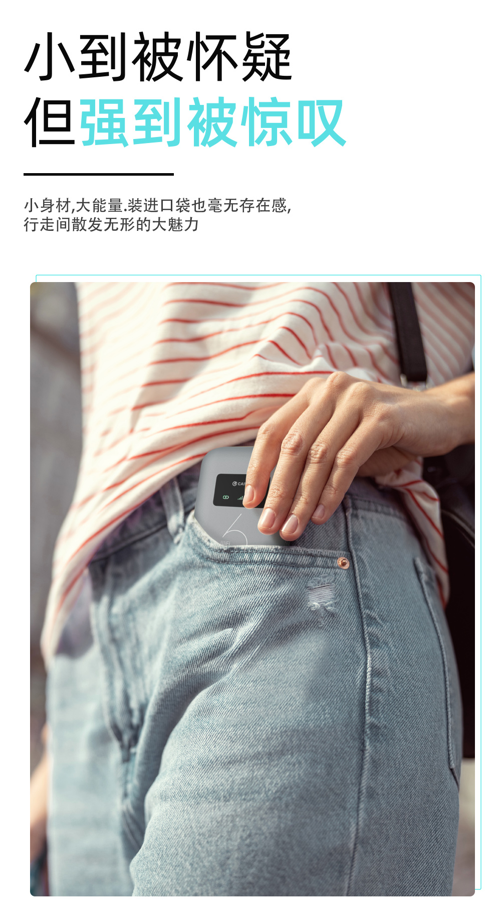 手机上网猫 120Pro 随身wifi通用免插卡无线wifi6车载4G路由器随身便携联通全国通用2025款 蓝色产品介绍图