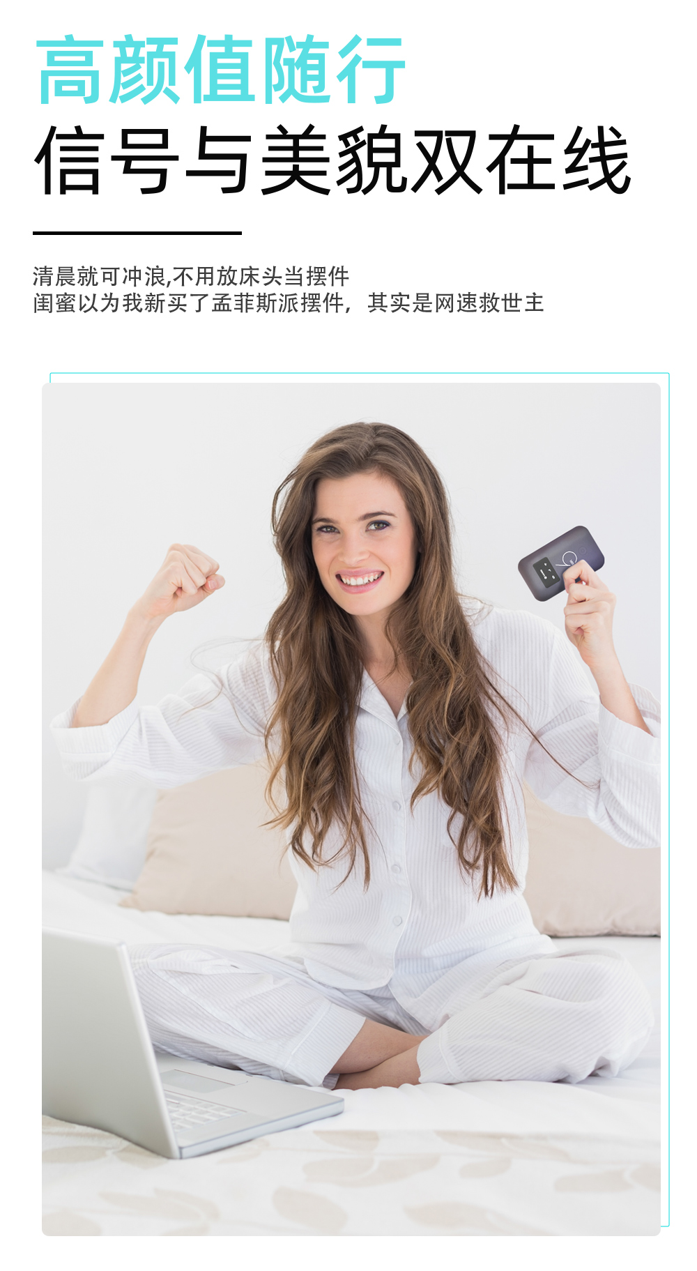 手机上网猫 120Pro 随身wifi通用免插卡无线wifi6车载4G路由器随身便携联通全国通用2025款 蓝色产品介绍图