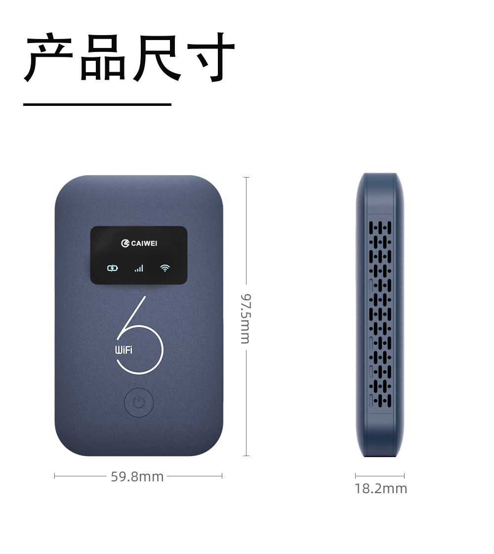 手机上网猫 120Pro 随身wifi通用免插卡无线wifi6车载4G路由器随身便携联通全国通用2025款 蓝色产品介绍图