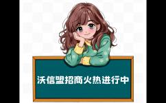 替大家试过了，低成本创业，能行！