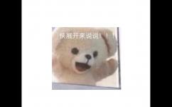 下一个创业风口是什么？