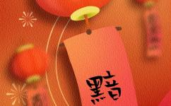 团圆时刻，灯谜增趣！你准备好了吗？