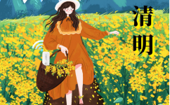 清明节｜缅怀先人，也要关爱家人