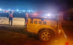 中国联通全力做好内蒙古露天煤矿坍塌事故救援现场通信保障