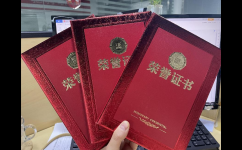 感谢有你！沃卡惠表彰抗疫先进团队和优秀员工