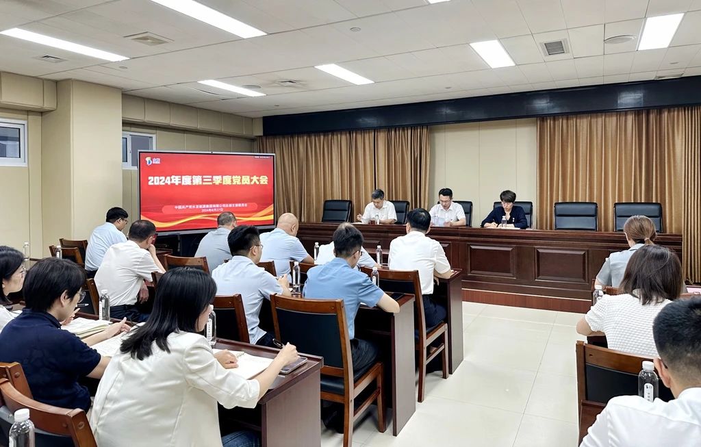 1725270699993404.jpg 微信图片_20240902174935.jpg