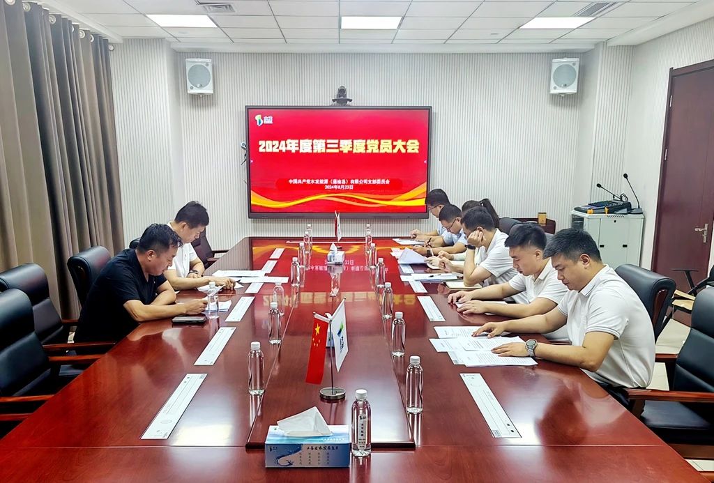 1725271217959328.jpg 微信图片_20240902174946.jpg