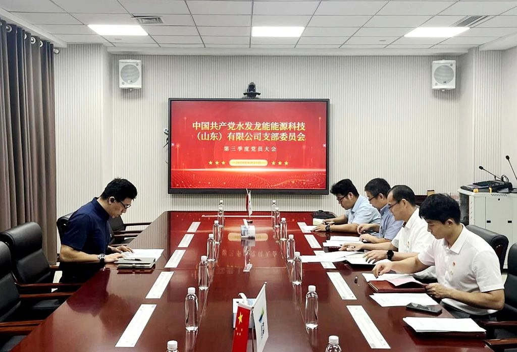 1725271356531484.jpg 微信图片_20240902174953.jpg